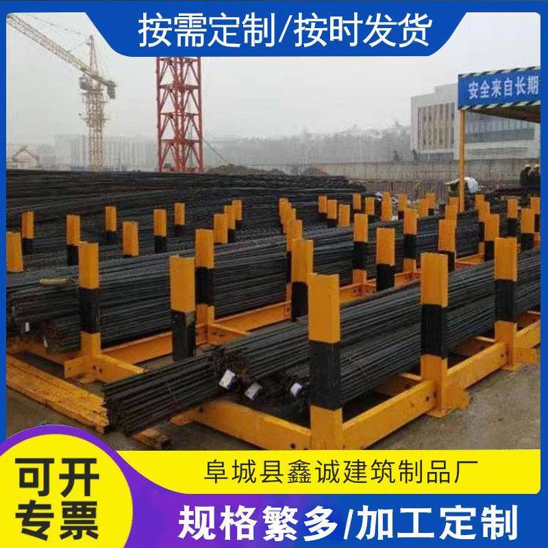 工地钢筋堆放架钢筋平台建筑工地定型化钢筋材料摆放支架堆放架