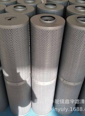 现货供应V2.1260-46净化滤油器滤芯V2.1260-46齿轮箱滤芯