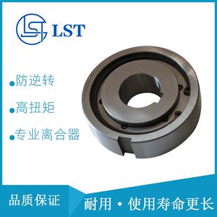 楔块式单向离合器CAMA55160、CK-A55160用于纺织机械