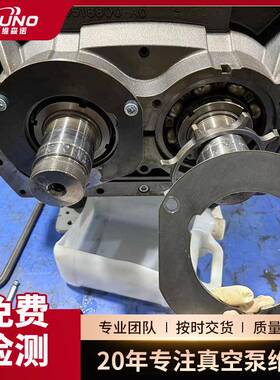 Leybonol莱宝WH4400真空泵维修案例维修保养服务