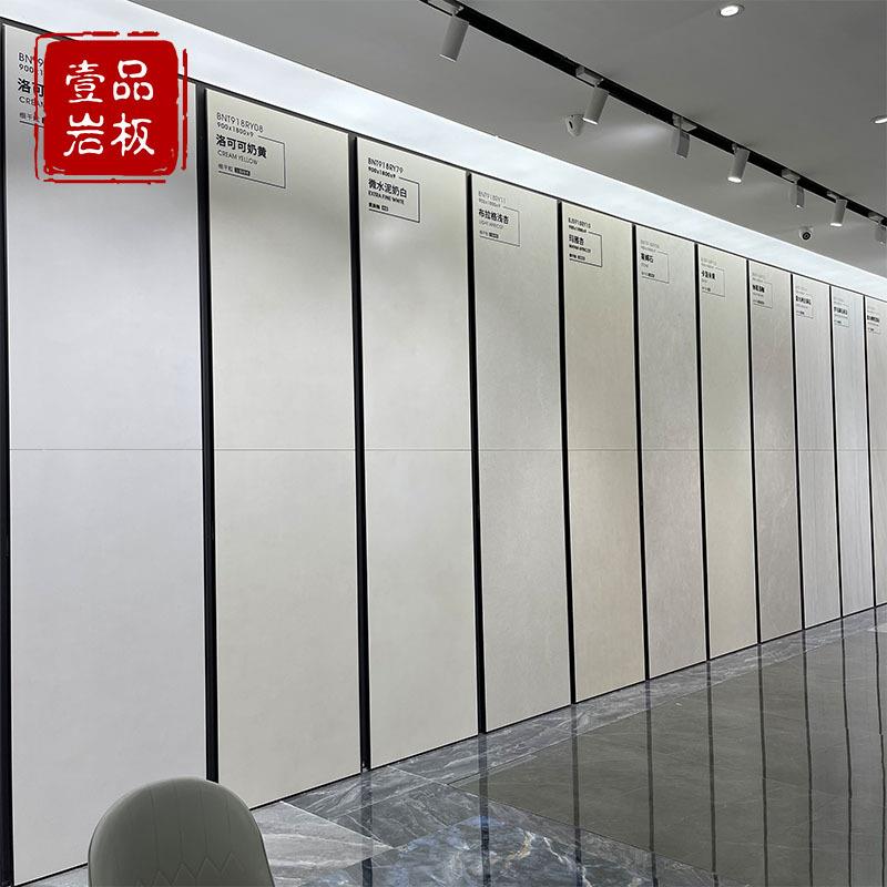 哑光素色肌肤釉900*1800*9mm岩板奶油风工装客厅别墅地面奶白地砖