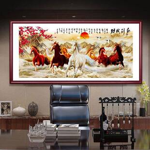 八骏图挂画办公室励志公司中式客厅字画带框马到成功水墨国画牌匾