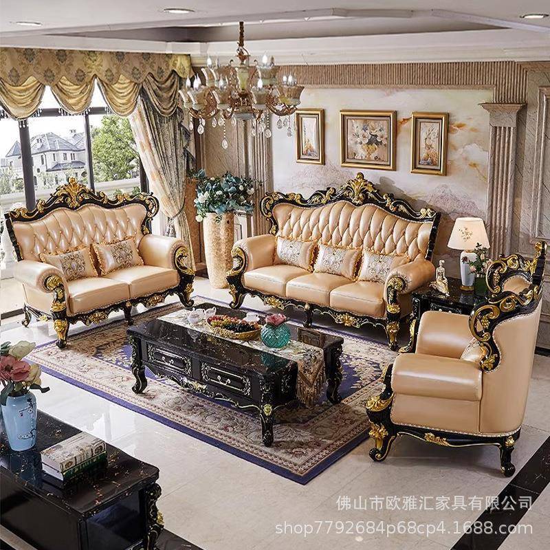 别墅欧式沙发奢华黑檀色客厅大户型高端全屋豪华真皮家具组合套装