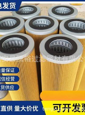 现货P173789P164378液压高压过滤器滤芯超滤
