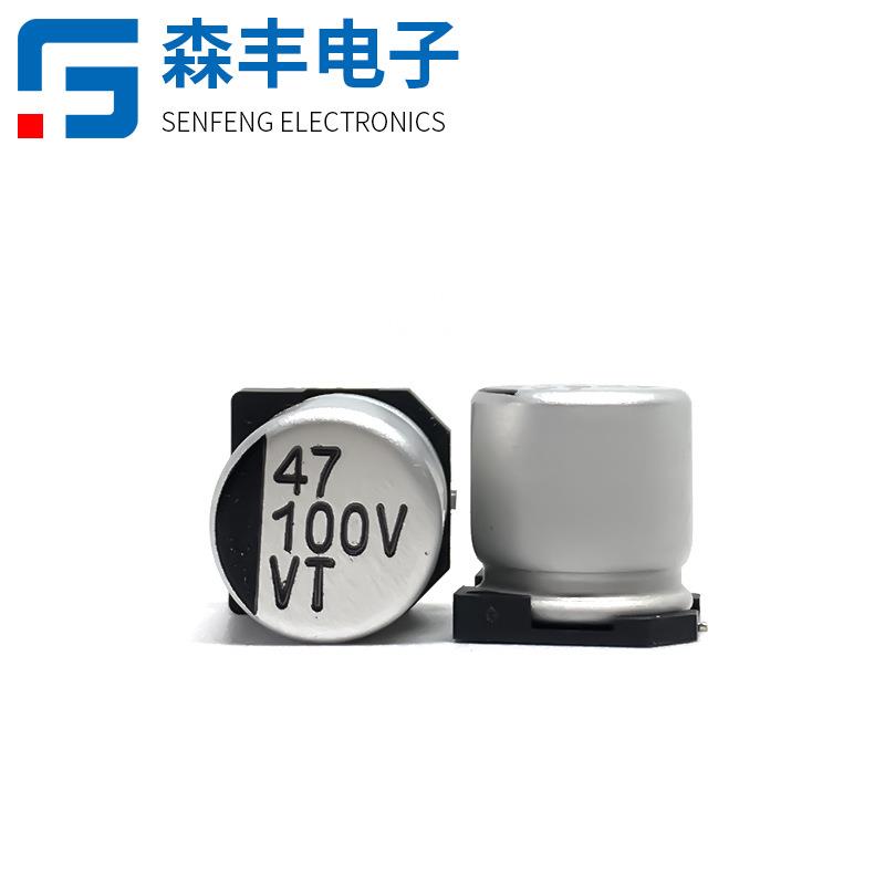 100V47UF10*10.5MM贴片电解电容LED驱动开关电源SMD铝壳固态电容