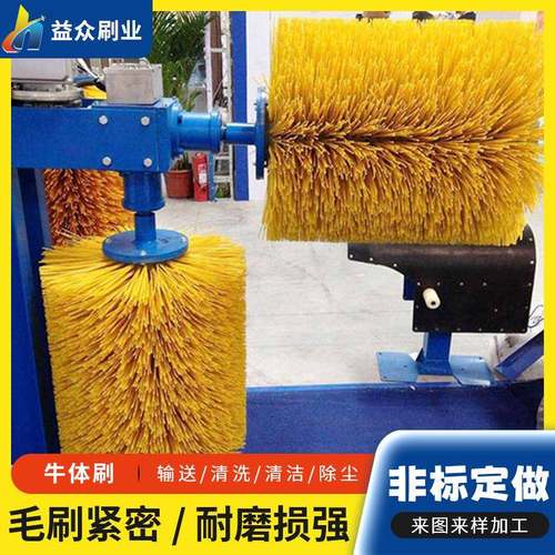 全自动牛体刷牛体按摩刷滚刷牛体清洗刷奶牛挠痒刷蹭痒止痒刷辊
