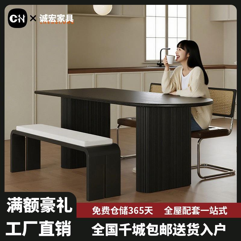 诚宏实木餐桌中古风小户型长条桌家用靠墙岛台桌餐厅饭桌客厅书桌