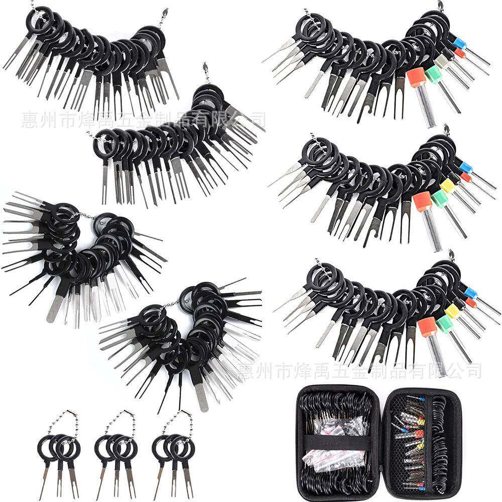 139PCS袋装退针器汽车端子线束插头端子推顶针器拆卸工具