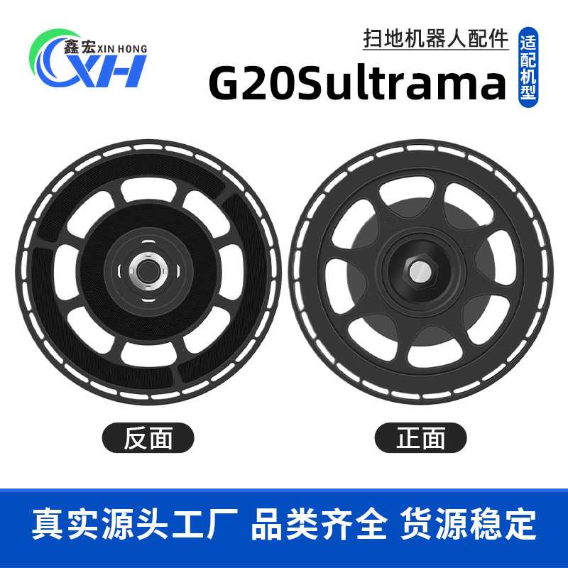 适配于石头扫地机器人G20S Ultra拖布支架配件拖布盘抹布模块配件