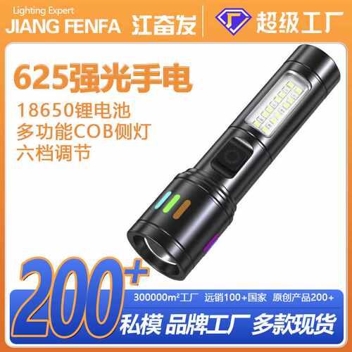 爆亮手握式强光镭射炮手电筒超长续航锂电led侧灯可充电户外强光