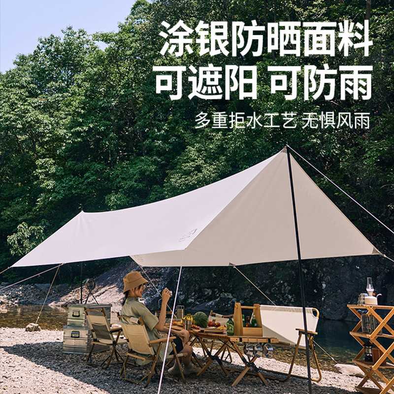 户外天幕超轻帐篷露营野餐防晒雨凉棚野营炊布六角遮阳棚用品装备