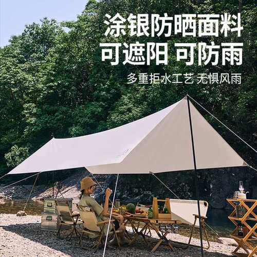 户外天幕超轻帐篷露营野餐防晒雨凉棚野营炊布六角遮阳棚用品装备