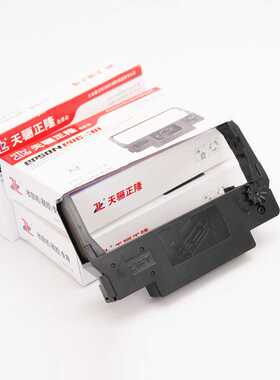 红黑ERC30/34色带架TM-U220 U230 U210 TM-U370 U300C ERC38色带