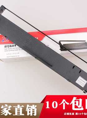 天骊正隆AR1000针式打印机色带  适用实达STAR AR3240 NB15 架芯