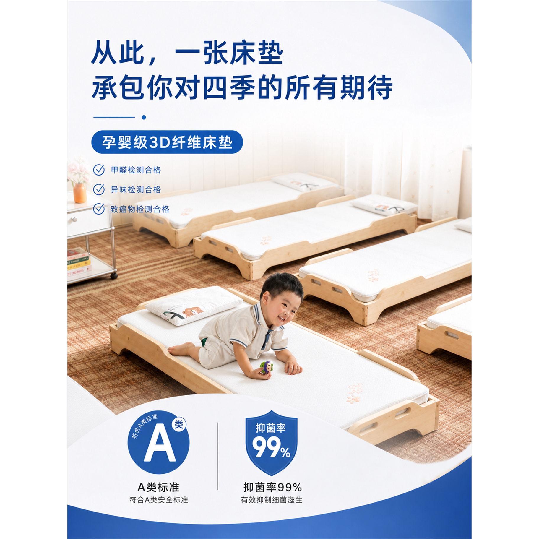 幼儿园可折叠可卷可收纳支持水洗薄款护脊透气3D丝床垫