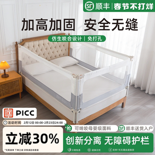 床围栏宝宝防摔防护围栏婴儿床围栏加高床边儿童防摔可升降床护栏