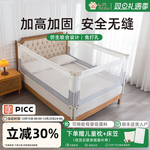 床围栏宝宝防摔防护围栏婴儿床围栏加高床边儿童防摔可升降床护栏