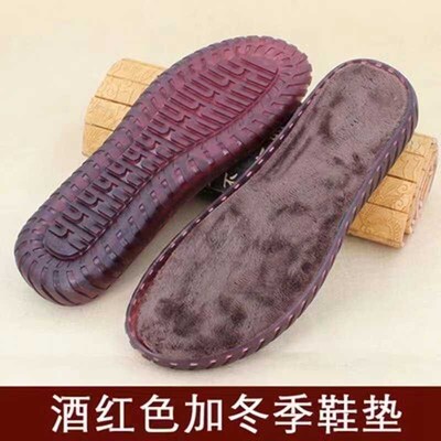 透明水晶鞋底新款防踢手工编织牛筋底织女底毛线鞋底放缓耐磨