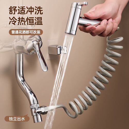 淋浴花洒分水器三通喷枪水龙头高压水枪妇洗器洗屁股神器喷头配件