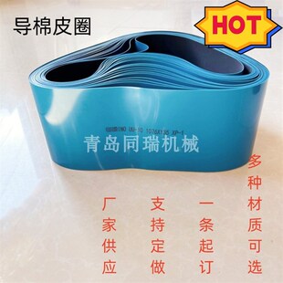 梳棉机配件导棉皮圈 防静电导棉器皮带 接头平整不挂花 支持定做