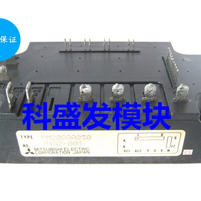 PM20QAA050 PM15QAA050保上机