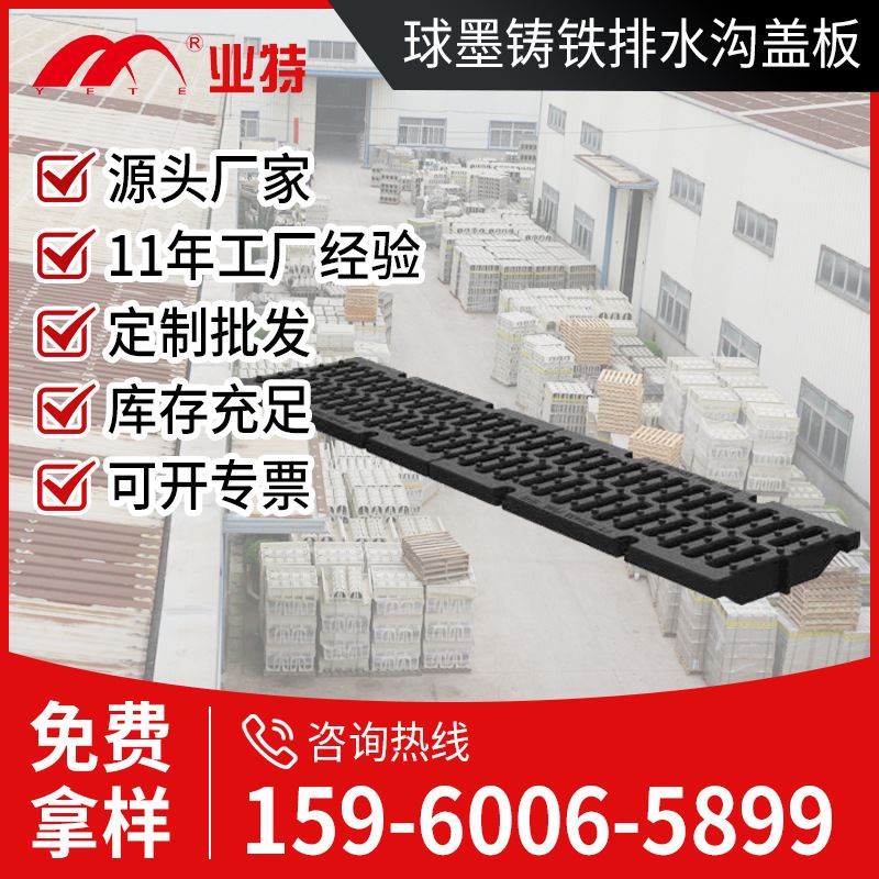 速发球墨铸铁沟槽盖板 雨水篦排水沟铸铁盖板厨房停车场排水盖板