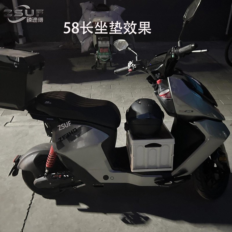 臻速傅极核AE5i加长尾架改装后尾架后货架后尾箱架加厚延长板配件