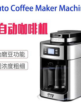 10-Cup Drip Coffee Maker 2 in1 Grind&Brew Auto自动磨豆咖啡机