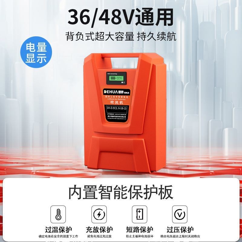充电式吹风机48V大功率电动吹落叶灰尘鼓风机无线锂电吹雪大风力