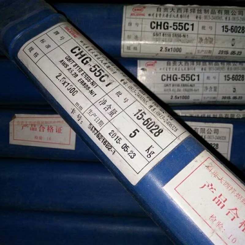 四川大西洋CHG-55C1R焊丝ER55-Ni1低温钢氩弧焊丝焊条焊丝