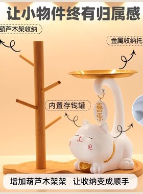 德国招财猫托盘摆件存钱罐门口客厅玄关钥匙收纳电视柜装饰品乔迁