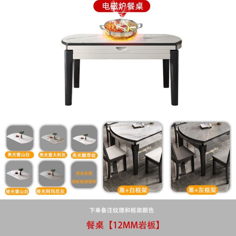 现货岩板餐桌椅组合简约伸缩折叠大理石餐桌可变圆桌子家用小户型