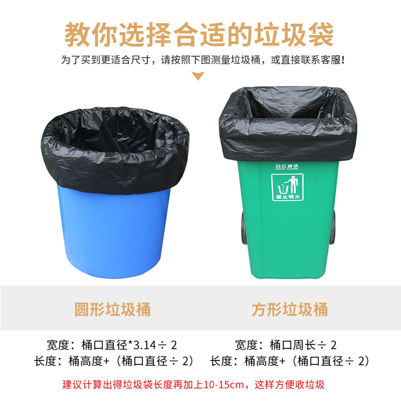 大垃圾袋桶大号黑色环卫特大商用80加厚100超大120塑料袋子批一箱