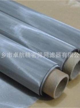 出口标准不锈钢丝编织网400目磨料网316L材质0.038mm孔径