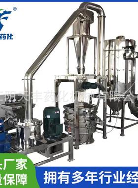 供应小型不锈钢超微粉碎机西洋参沉香药材等粉碎机械设备厂家