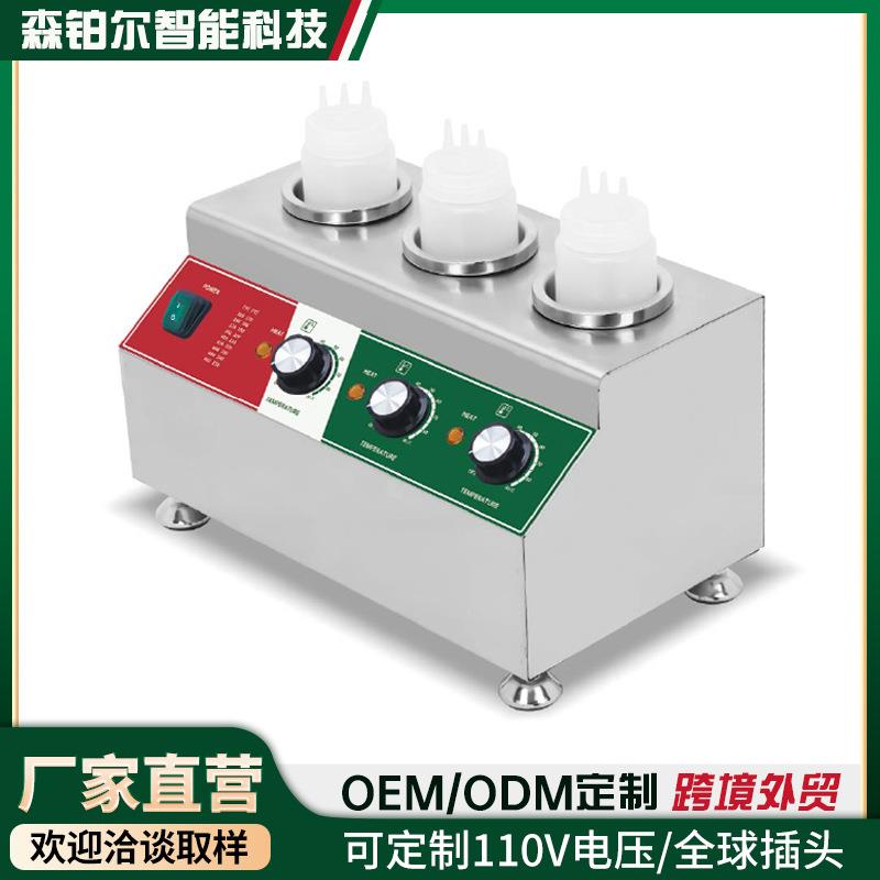 酱汁保温机商用酱汁机恒温容器巧克力酱果酱保温加热