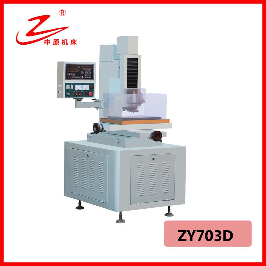 穿孔机制造机械数控穿孔机高速穿孔机打孔机ZYD-703