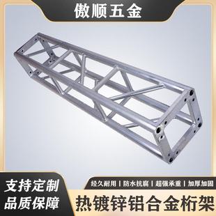 厂家直供舞台铝合金桁架T台大型户外演出舞台行架底座工厂灯光架