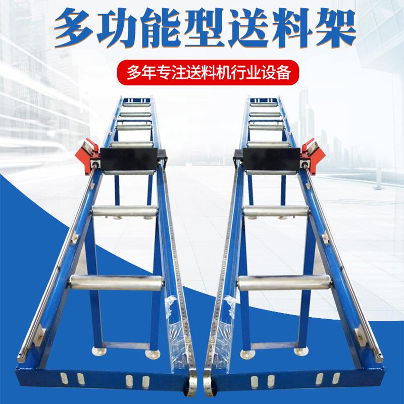 切割机输送架铝合金切割机滚筒送料架铝材切割锯定位托物架