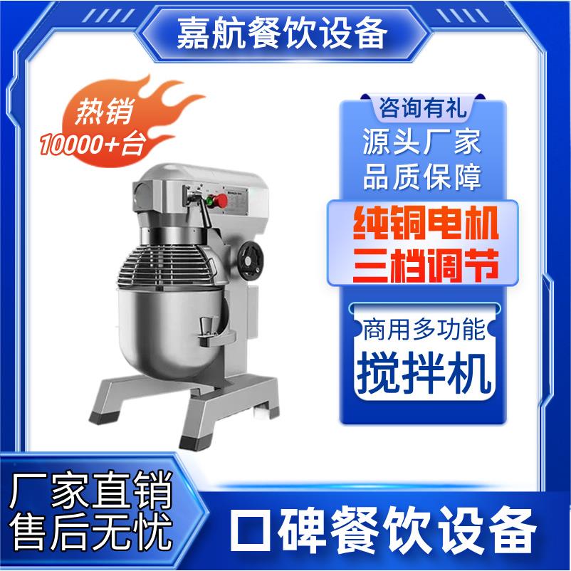 厂家直销多功能搅拌机商用打蛋机不锈钢和面机跨境热卖厨师机