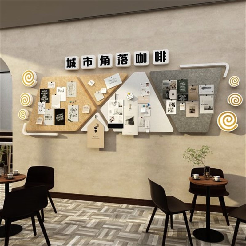 网红墙面拍照区打卡互动咖啡店装饰摆件馆角厅毛毡留言布置贴纸画
