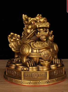 黄铜貔貅摆件新中式八卦底座八方来财大号皮丘办公室家居开业礼品