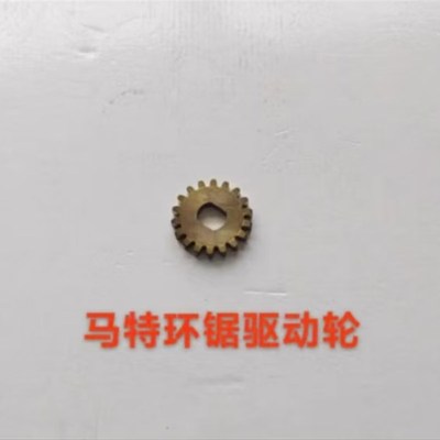 马特环锯切墙机混凝土切割机多功能高频无刷开墙大功率手开门机
