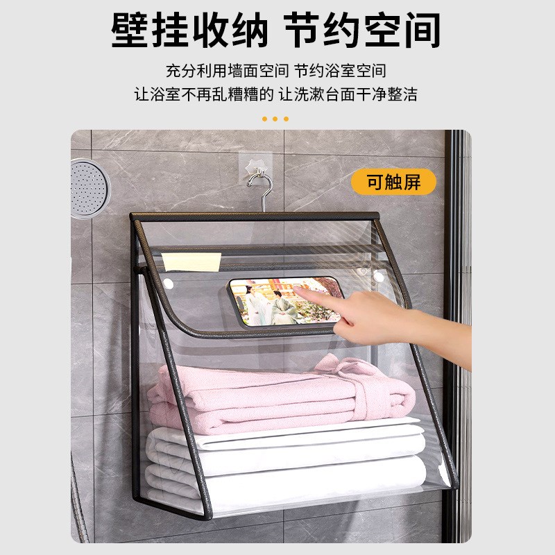 洗澡时放衣服神器浴室挂袋卫生间洗澡防水放衣物门后墙上置物袋