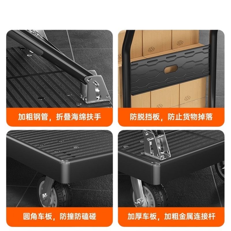 小推车拉货手推车搬运车s折叠便携小拉车家用平板车拖车快递手拉
