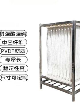 MBR膜帘式膜组件浸没式中水回用污水处理中空纤维mbr膜片