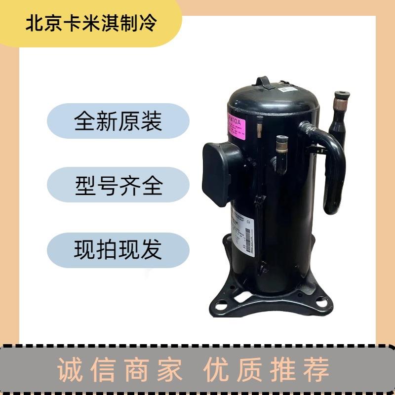 LNB65FAEMC LNB65FAGMC变频机房空调转子式压缩机