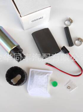 汽车燃油泵套装GSS342改装版发动机厂价直销油泵、油嘴否燃油