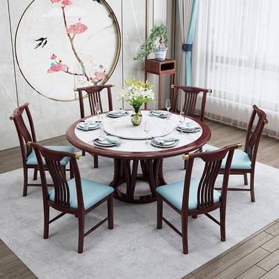 新中式实木岩板餐桌台椅组合家用小户型圆形1.3/1.5餐厅大圆桌子