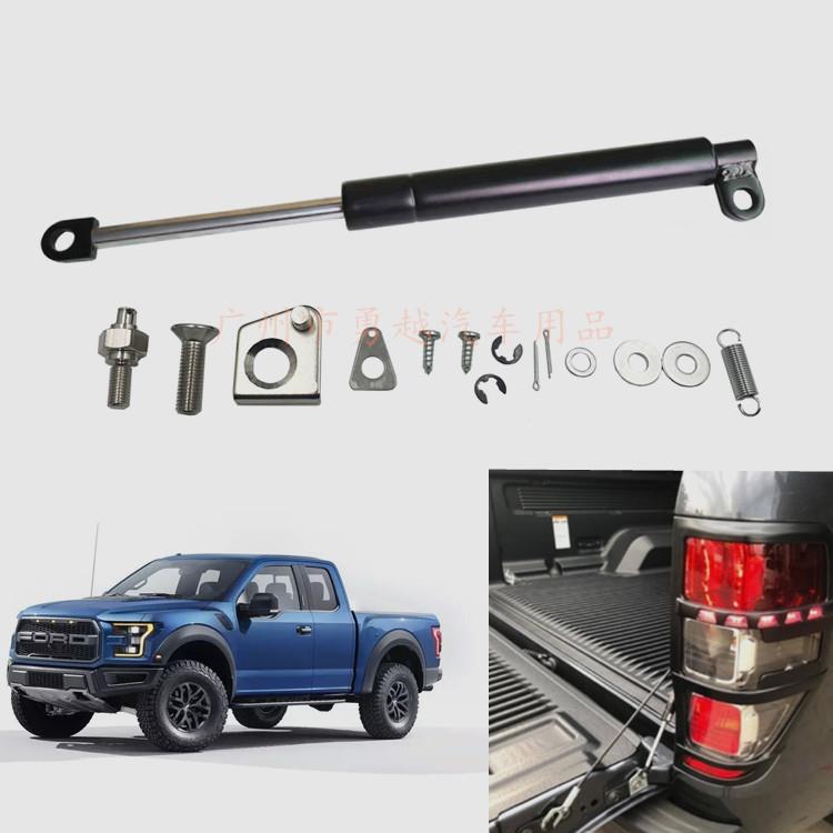 适用于福特Ranger液压杆改装尾门缓降杆BT-50后备箱门助力支撑杆
